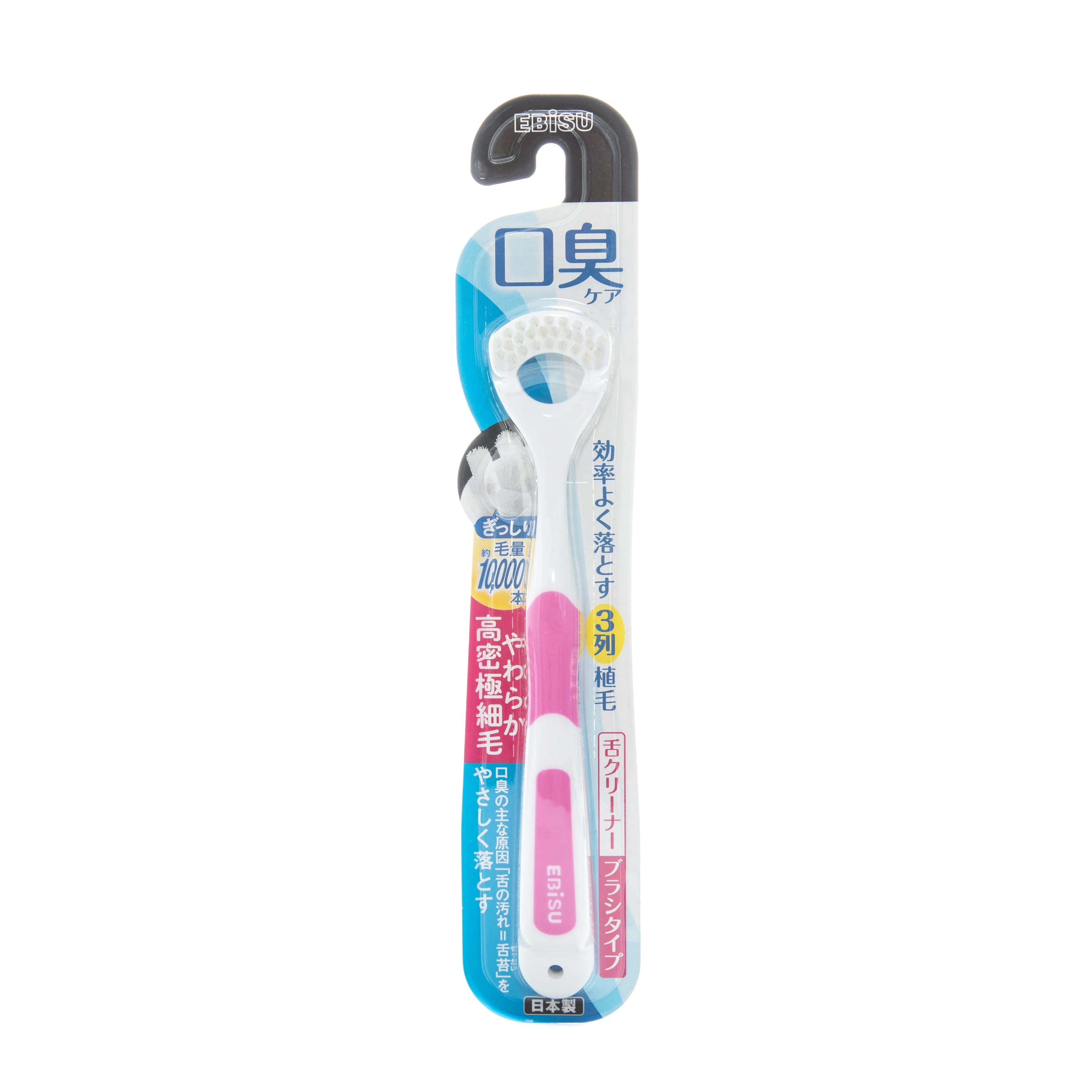 Ebisu Tongue Cleaner Brush