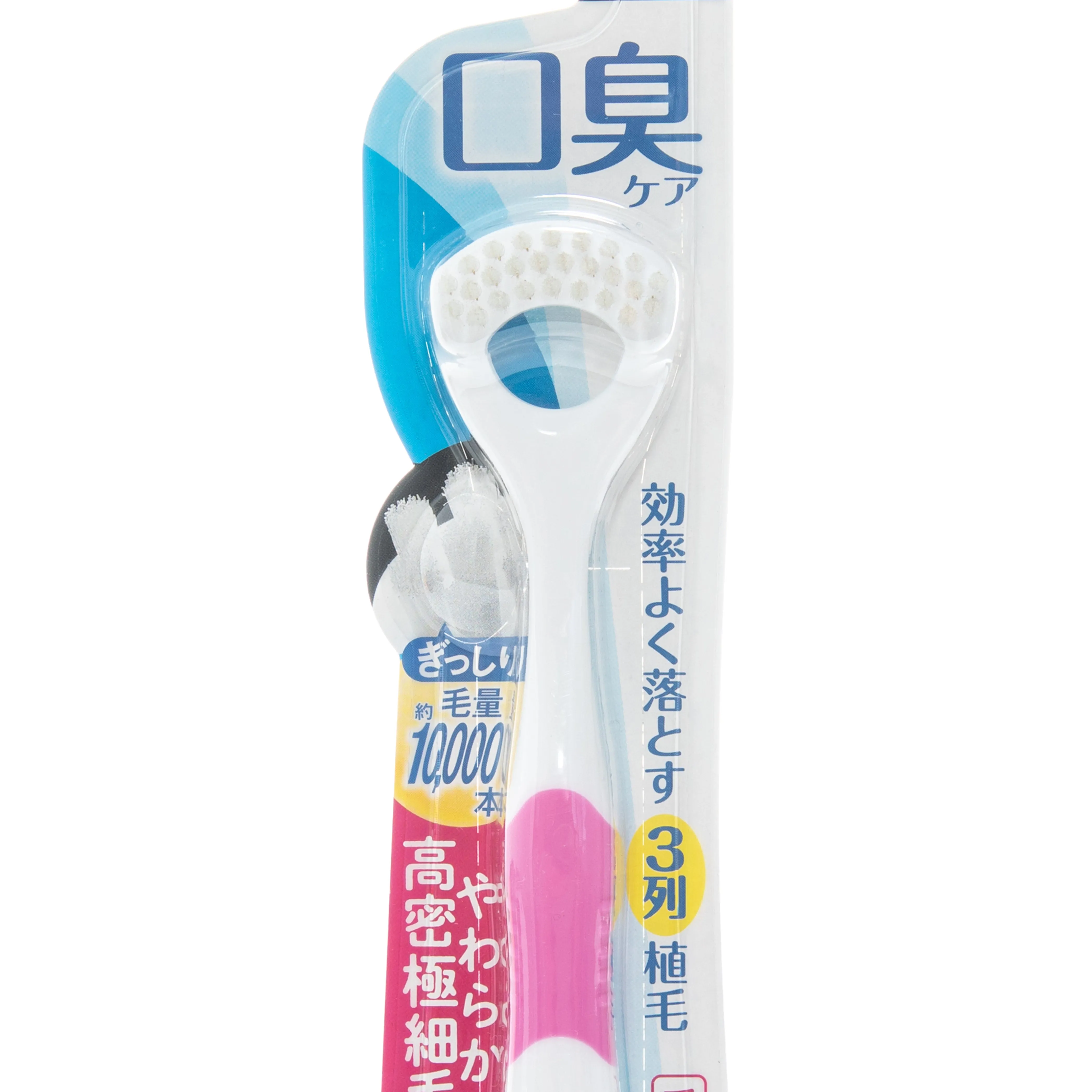 Ebisu Tongue Cleaner Brush